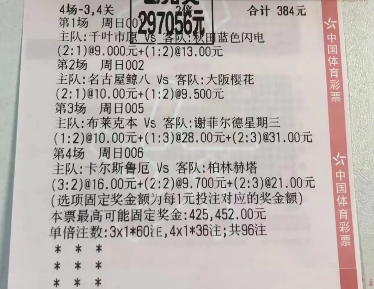 关于拉齐奥备战尤文图斯，意欲夺取三分的信息
