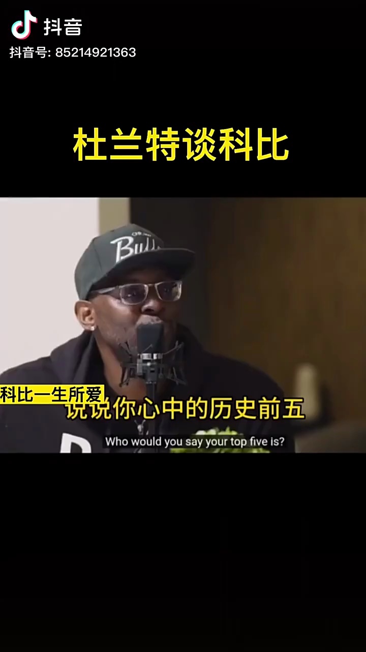 关于奇才外线射手状态回勇，三分球命中率居高的信息