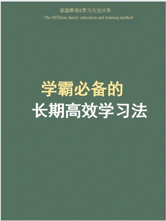 关于战术奏效！教练团队高效调整，逆袭成功的信息
